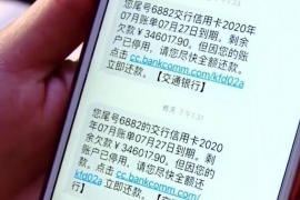 顺利拿回253万应收款